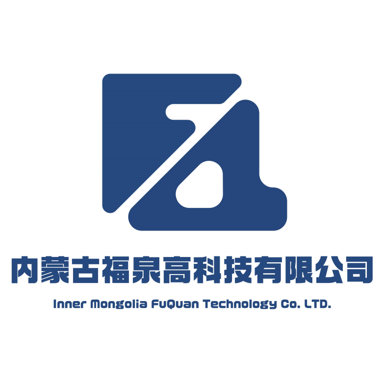 内蒙古福泉高科技有限公司